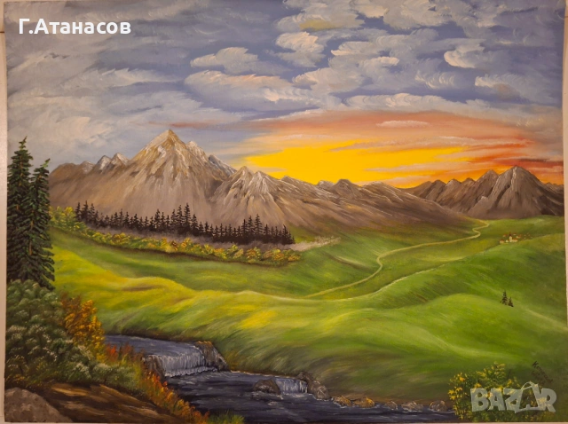  Пейзаж с възвишения