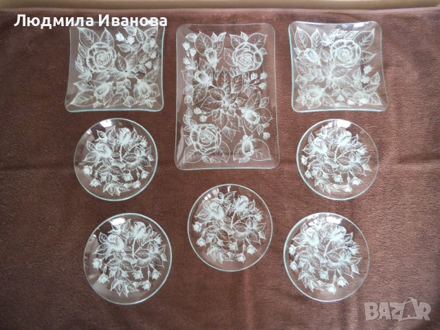 За скъпи гости