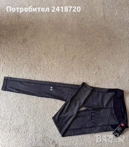 Нов клин Under Armour, снимка 5 - Спортни екипи - 54595116