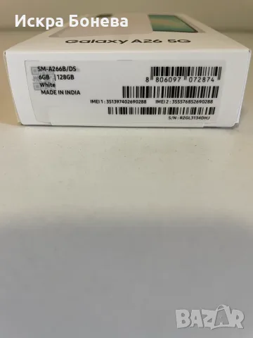 Samsung Galaxy A26 5G, снимка 2 - Samsung - 55425498
