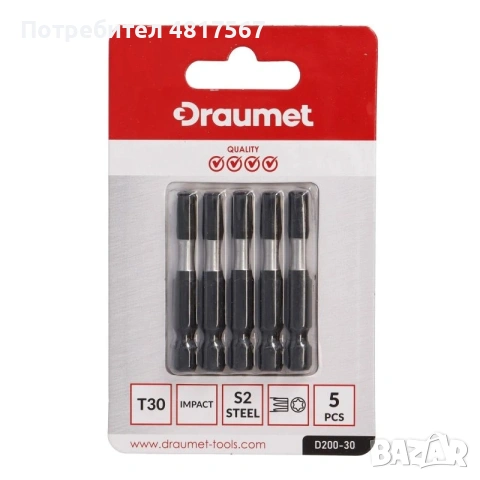 Ударни битове TORX T40 50 мм S2 5 бр.