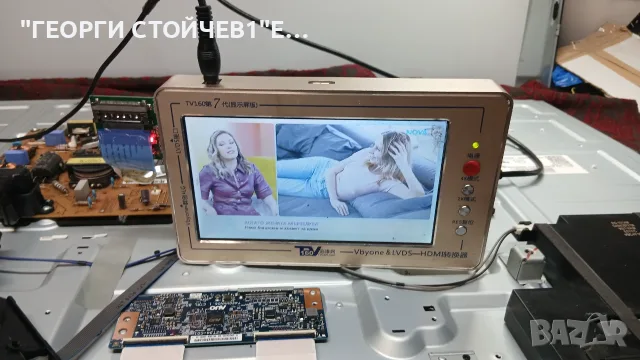 42LB561V  LC43B EAX65388005[1.0]  EAX65423701[2.0]  HC420DUN-VAHS1-51XX  T420HVN06.1, снимка 3 - Части и Платки - 55483225