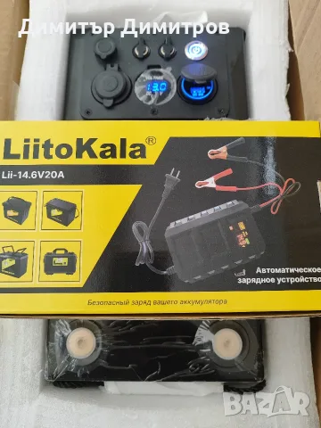 LIFePO4 акумолатор Liitokala 300a., снимка 2 - Къмпинг осветление - 55583882