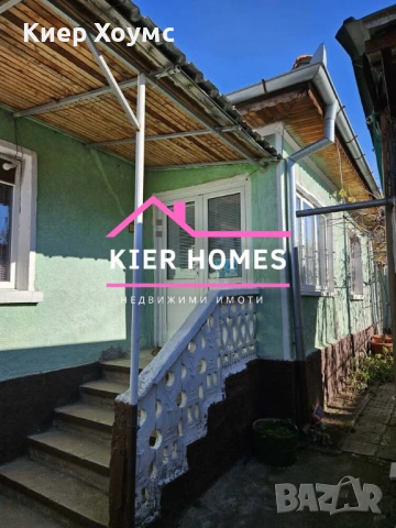 Къща в село Сталево,обл.Хасково, снимка 2 - Къщи - 53986423