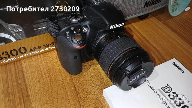 Фотоапарат NIKON D3300 Комплект 8300 кадъра В Отлично Състояние, снимка 6 - Фотоапарати - 54868430