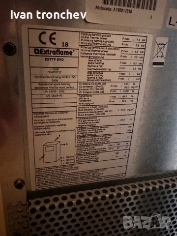 Пелетна печка, снимка 4 - Отоплителни печки - 54334960