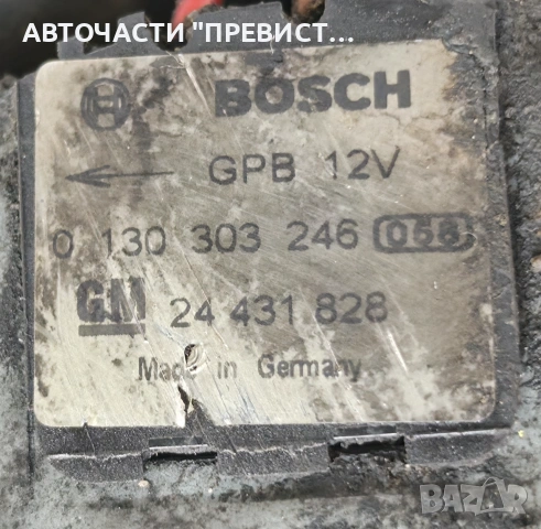 Перка Охлаждане Опел Астра Опел Астра Г Opel Astra G 1999-2004 2.0DTI OEM 0130303246, снимка 2 - Части - 55253292