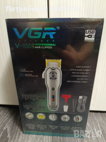 Златен Лукс: Професионална безжична машинка VGR V-650 (2000 mAh) – Нова, запечатана, снимка 2 - Други - 54768624