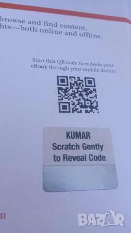 Основна патология - Basic Pathology - Robbins, 10-то издание, снимка 6 - Учебници, учебни тетрадки - 54084484