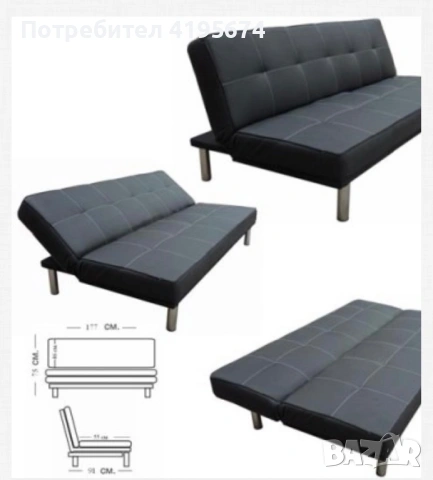 Канапе клик клак  от еко кожа, снимка 2 - Дивани и мека мебел - 54297039
