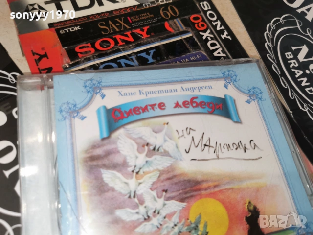 ДИВИТЕ ЛЕБЕДИ-ЛИЦЕНЗИРАНО ЦД 3006262042H2E7R, снимка 8 - CD дискове - 55105221