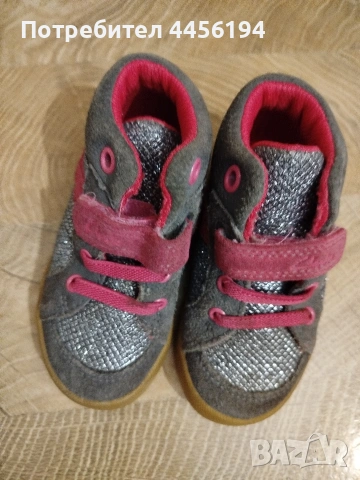 Детски обувки Clarks 
