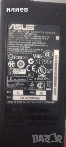 продавам лаптоп асус 