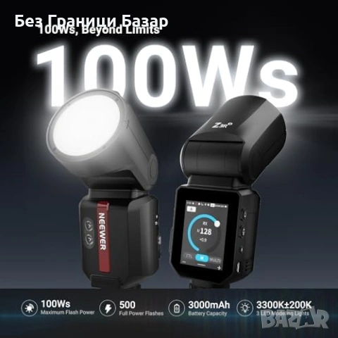 Нова Професионална светкавица NEEWER Sony 100Ws Touchscreen 3000mAh 500 импулса HSS, снимка 2 - Светкавици, студийно осветление - 54430883