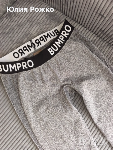 спортни клинове, снимка 6 - Клинове - 53988604