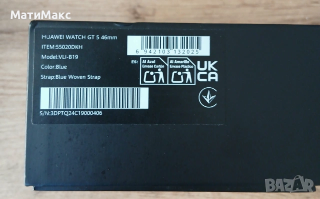 Huawei Watch GT 5 ГАРАНЦИЯ, снимка 2 - Смарт часовници - 55009969