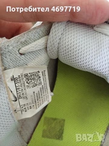 Елегантни кожени маратонки Nike, 38 номер, снимка 5 - Маратонки - 54252914