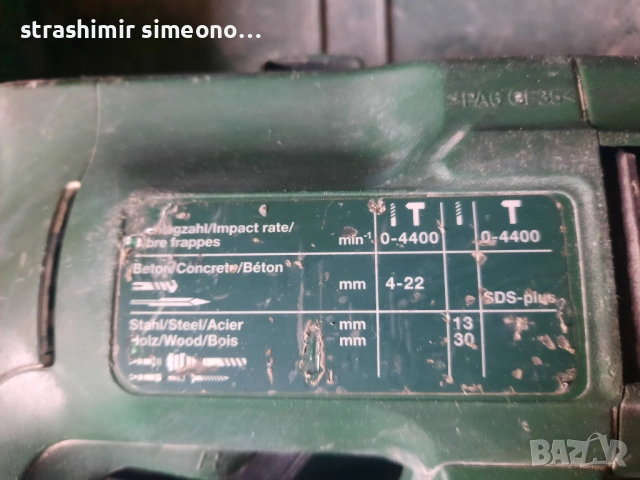 Перфоратор Bosch, снимка 3 - Бормашини - 54183972