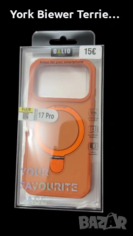 Стилен и надежден калъф за IPHONE 17 PRO, ново!