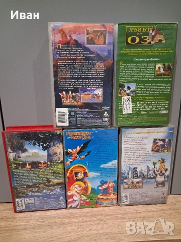 видеокасети анимация детски филми vhs, снимка 2 - Анимации - 54782589