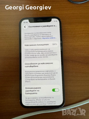 iPhone 12 mini , снимка 3 - Apple iPhone - 54490716