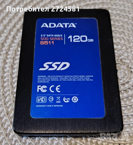SSD диск adata ssd s511 120g 6gb/sec Windows 10 Pro