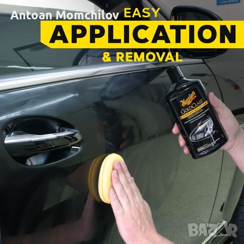 Течна вакса Meguiar's Gold Class Carnauba Plus 473 мл, снимка 6 - Аксесоари и консумативи - 55174979
