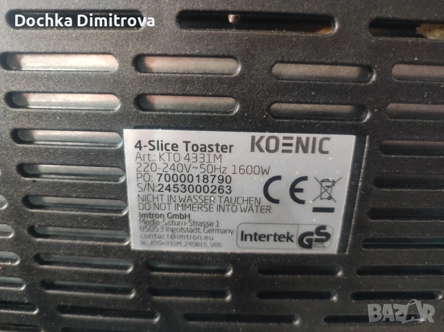 Тостер Koenic , снимка 8 - Тостери - 54382640