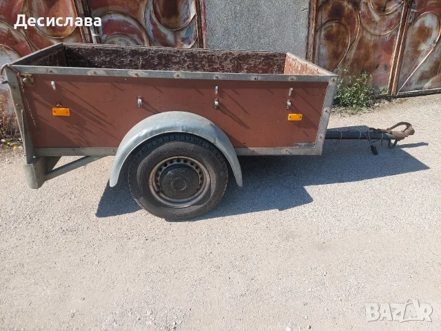 Ремарке с регистрация 
