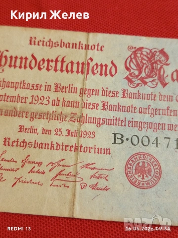 Две райхбанкноти 500 000 марки 1923г. / 100 марки 1910г. Германия редки за КОЛЕКЦИЯ 17948, снимка 3 - Нумизматика и бонистика - 54921904