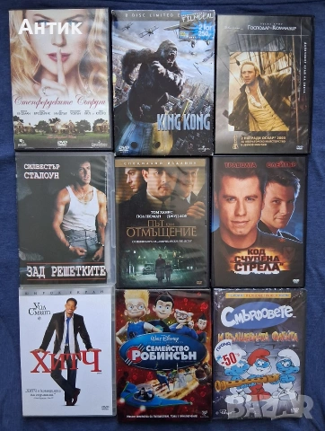 DVD Дискове с Филми , снимка 3 - DVD филми - 54667138