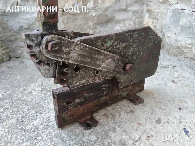 Стара Соц Гилотина / РАБОТЕЩА! / 15 кг. / НОМЕР 1210., снимка 3 - Антикварни и старинни предмети - 55325216
