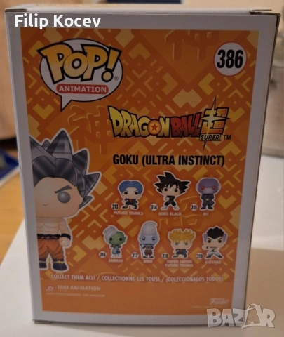 Funko pop Goku Ultra Instinct–нов,неразпечатан,колекционерска фигура, снимка 4 - Колекции - 54635238