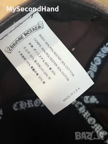 Chrome hearts оригинална шапка , снимка 8 - Шапки - 55605139