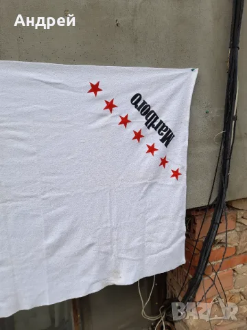Стара хавлиена кърпа Marlboro, снимка 3 - Антикварни и старинни предмети - 55588880