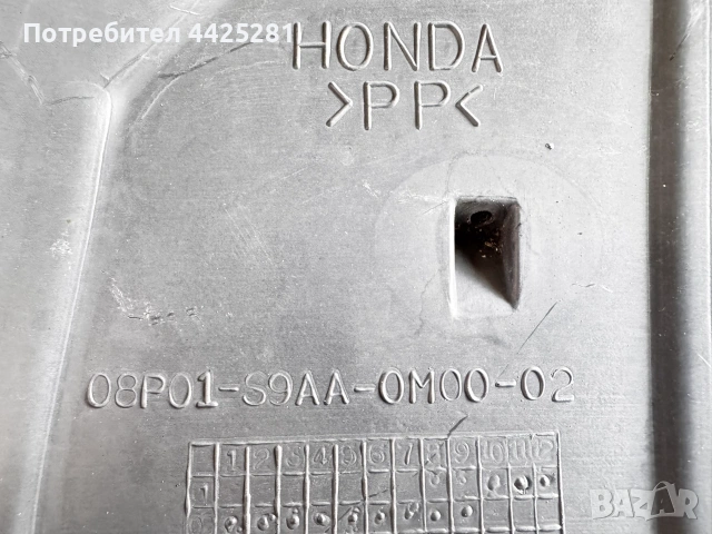 предна броня Honda CR-V 2002-2006 г. #1133V., снимка 3 - Части - 55176674