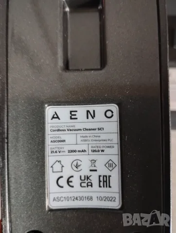 Прахосмукачка Aeno SC1 основно тяло, снимка 8 - Прахосмукачки - 55609079