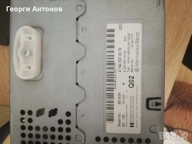 Мултимедиа за Мерцедес - за ремонт или части, снимка 4 - Части - 54047963