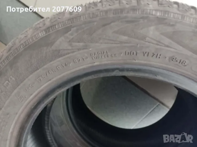 Продавам 2чифта зимни гуми-175/65R14-Nokian и Viking-добър грайфер, снимка 4 - Гуми и джанти - 55444073