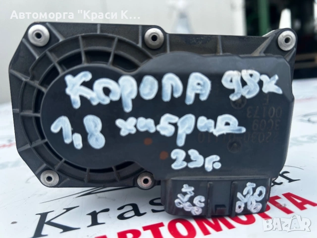 220300T110 Дросел клапа за Toyota Corolla Тойота Корола 1.8 хибрид 98к 23г