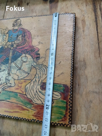 Стара пирографирана картина на дъска - бойна сцена, снимка 6 - Антикварни и старинни предмети - 55080176
