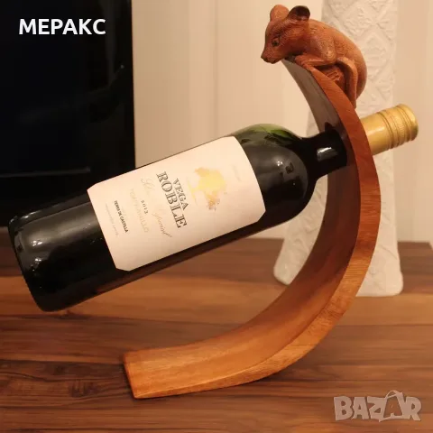 Стойка за вино Balance - Mouse