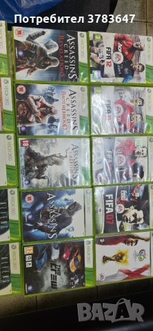 Продавам лот от игри