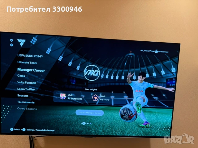 Плейстейшън 4, снимка 8 - Игри за PlayStation - 54387318