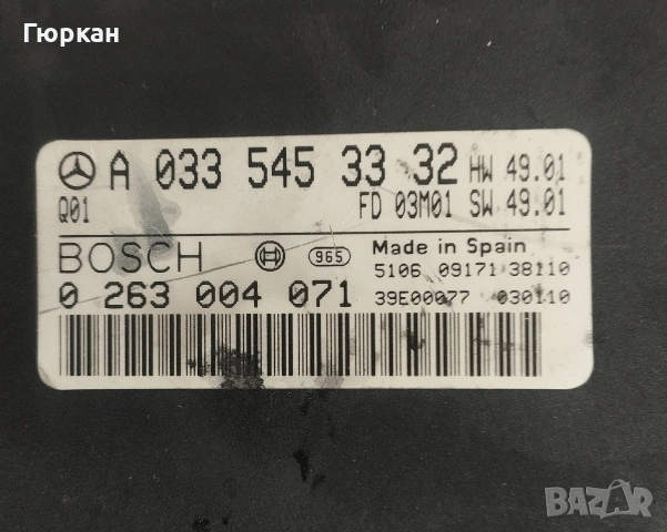 Парктроник Модул за Mercedes Benz A 033 545 33 32, снимка 2 - Части - 54038577