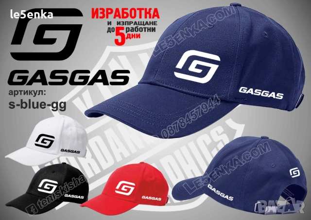 GASGAS тениска и шапка, снимка 4 - Тениски - 39150960