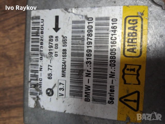  Airbag module BMW 5 E39 , 6919789 , 65776919789, снимка 4 - Части - 54563592