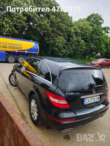 Mercedes-Benz R350, снимка 3 - Автомобили и джипове - 54760514