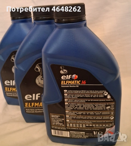 Масло Elf ELFMATIC J6 за скоростни кутий 3 л., снимка 2 - Аксесоари и консумативи - 53965227