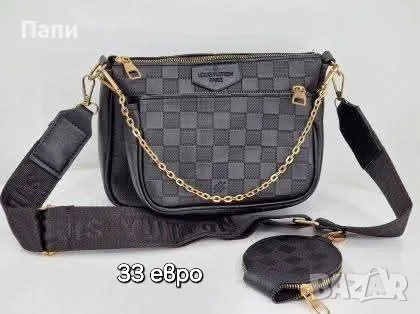 Дамски чанти YSL, Dior, Michael Kors, Guess и други, снимка 7 - Чанти - 55597967